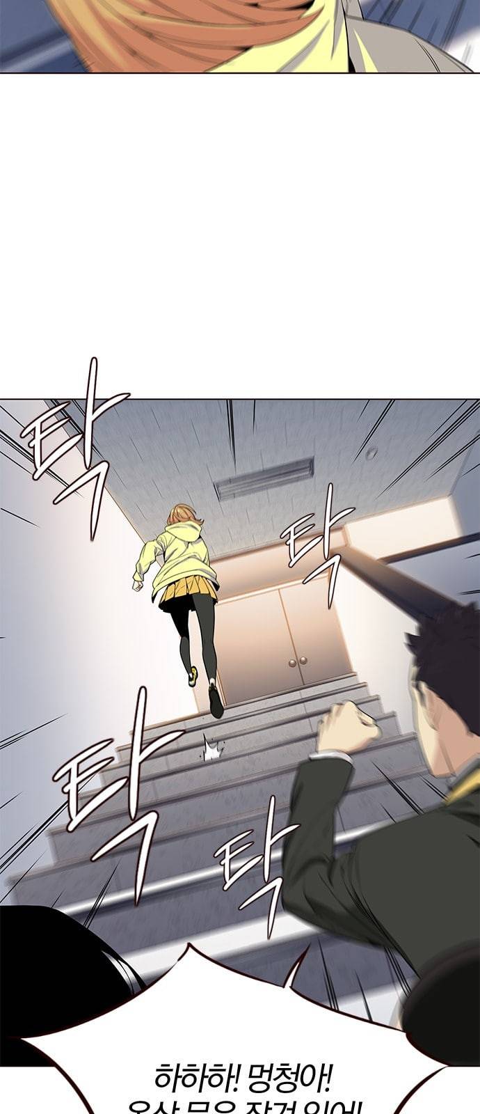 여름은 뜨겁다 10화 9