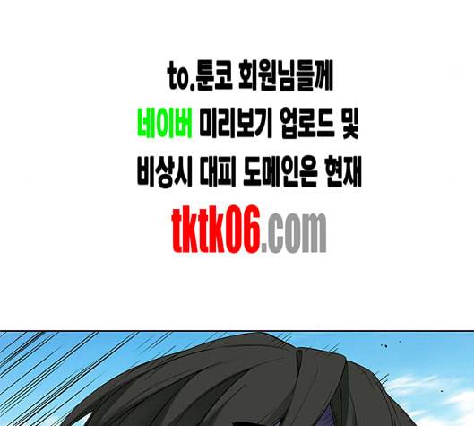 여름은 뜨겁다 12화 5