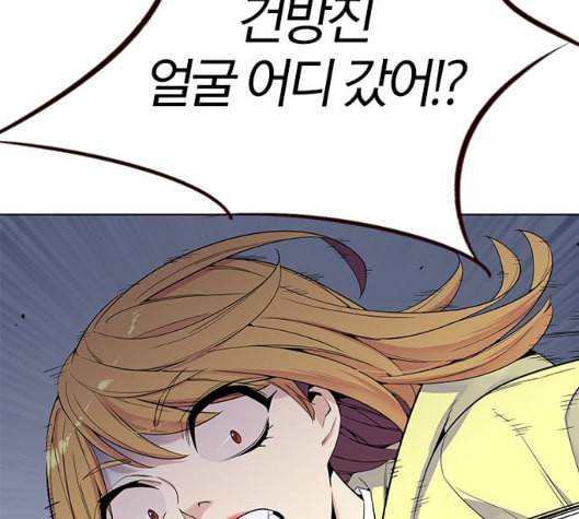 여름은 뜨겁다 12화 17