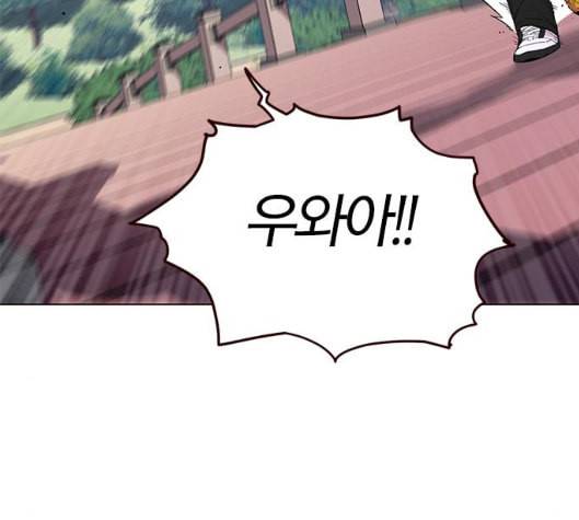 여름은 뜨겁다 12화 24