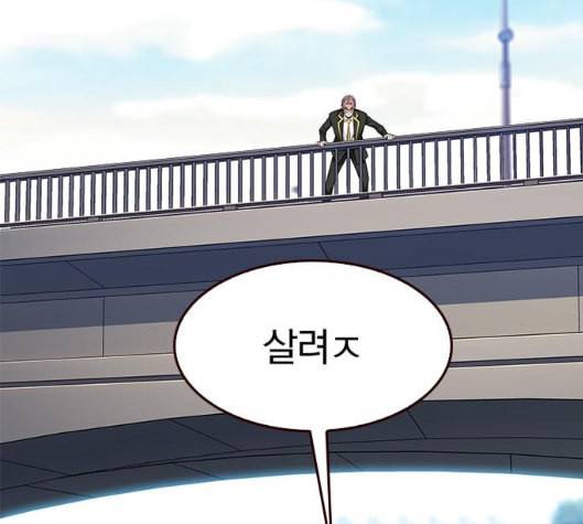 여름은 뜨겁다 12화 35