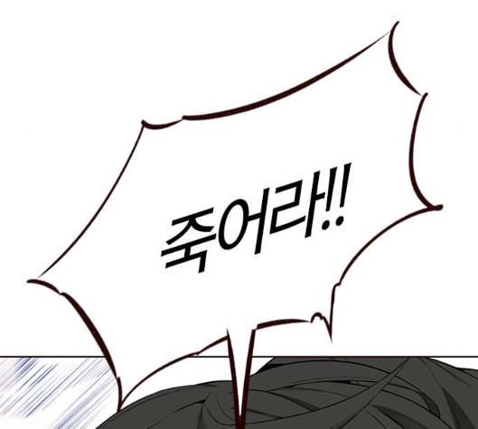 여름은 뜨겁다 12화 37