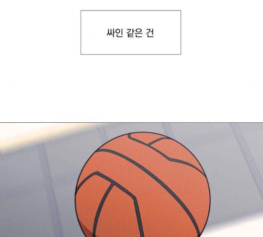 가비지타임 시즌2 20화 3