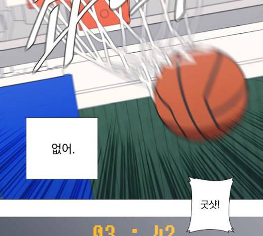 가비지타임 시즌2 20화 5