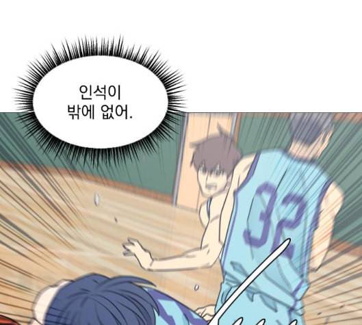 가비지타임 시즌2 20화 18