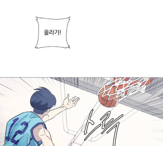 가비지타임 시즌2 20화 20