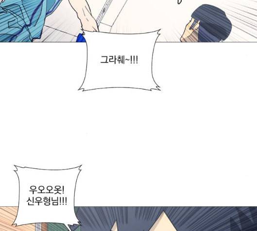 가비지타임 시즌2 20화 21