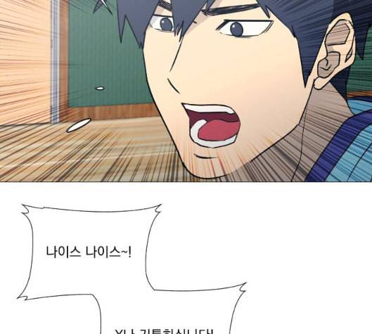 가비지타임 시즌2 20화 22