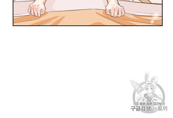 폭군에게는 악녀가 어울린다 28화 43