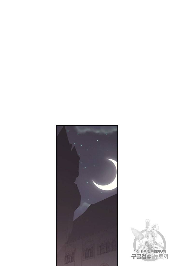 폭군에게는 악녀가 어울린다 28화 77