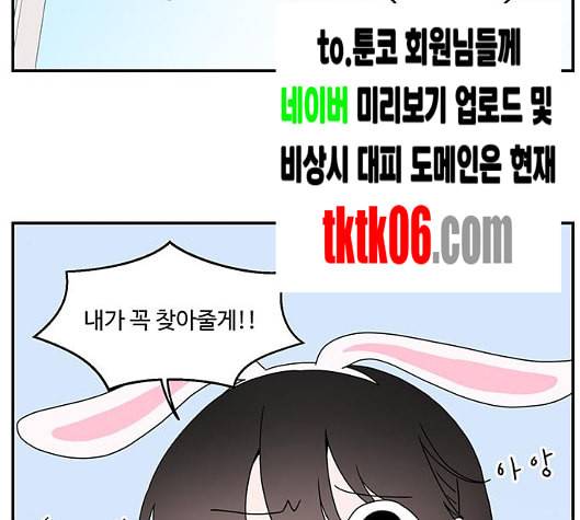 서브 콤플렉스 14화 12