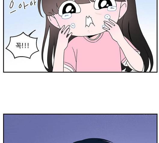 서브 콤플렉스 14화 13