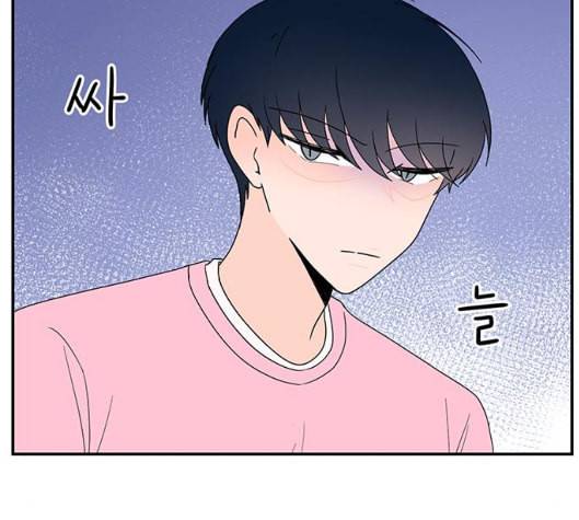 서브 콤플렉스 14화 14