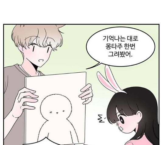 서브 콤플렉스 14화 15