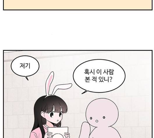 서브 콤플렉스 14화 17