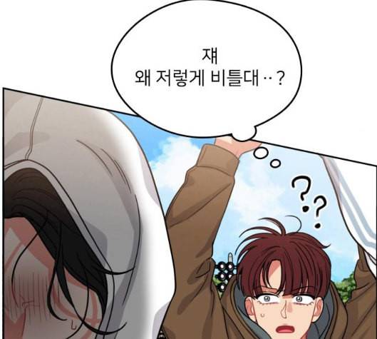 이것도 친구라고 154화 10