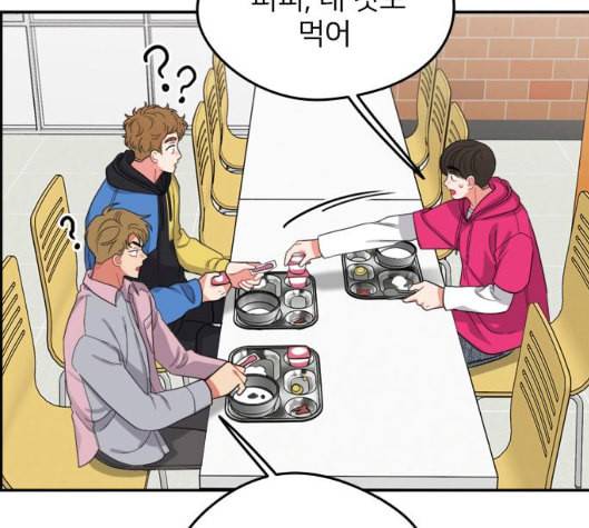 이것도 친구라고 154화 48