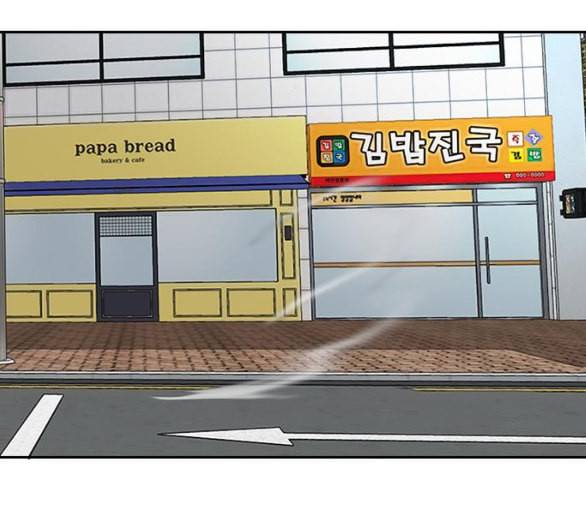 윈드브레이커 3부 75화 오웬 VS 자현 3 3