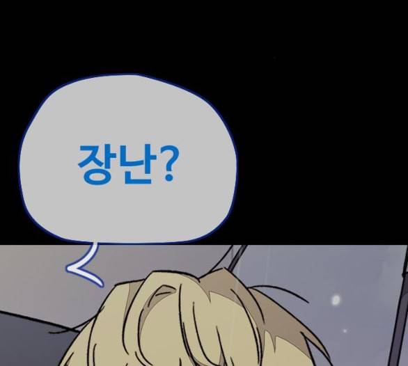 윈드브레이커 3부 75화 오웬 VS 자현 3 33