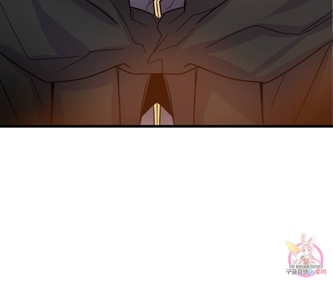 브링 더 러브 49화 37