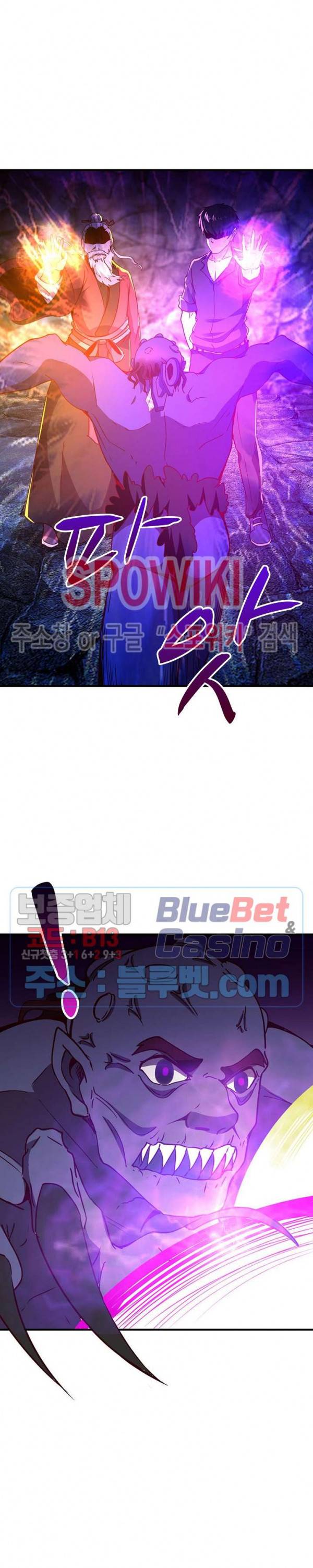 천존! 도시에 재림하다 60화 2