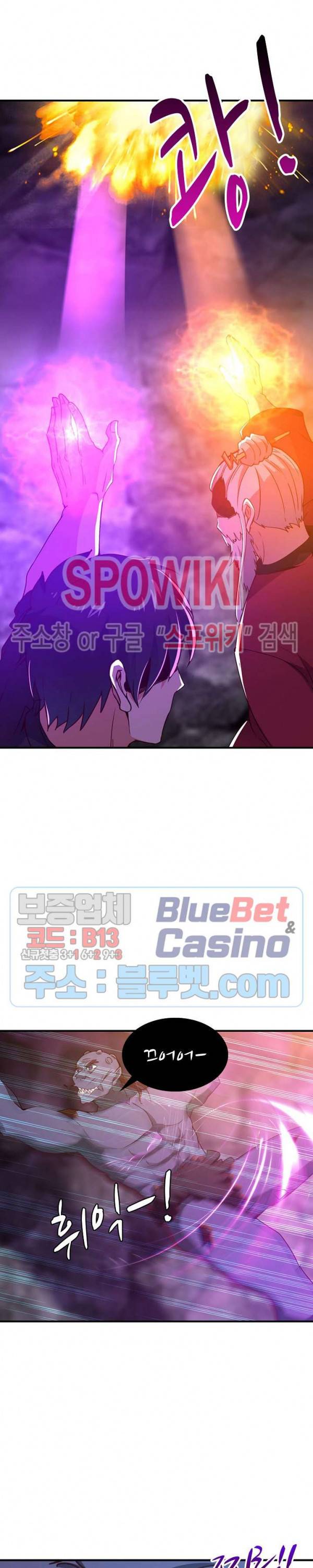 천존! 도시에 재림하다 60화 3