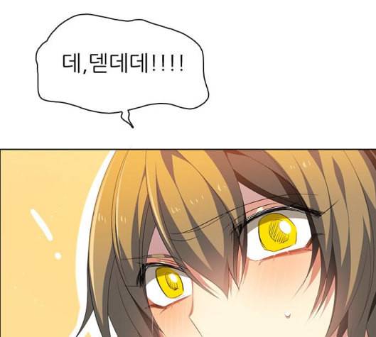 제로게임 207화 1
