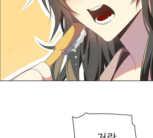 제로게임 207화 2