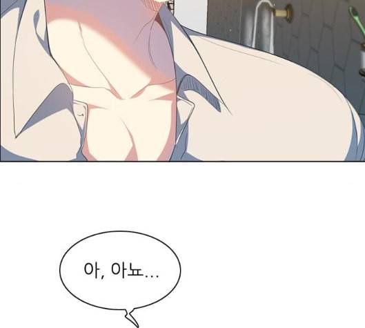 제로게임 207화 8