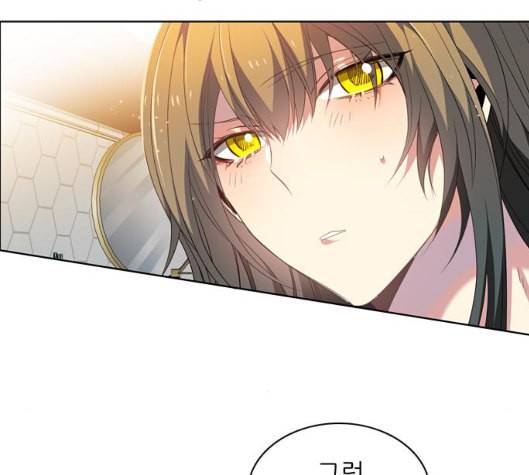 제로게임 207화 9