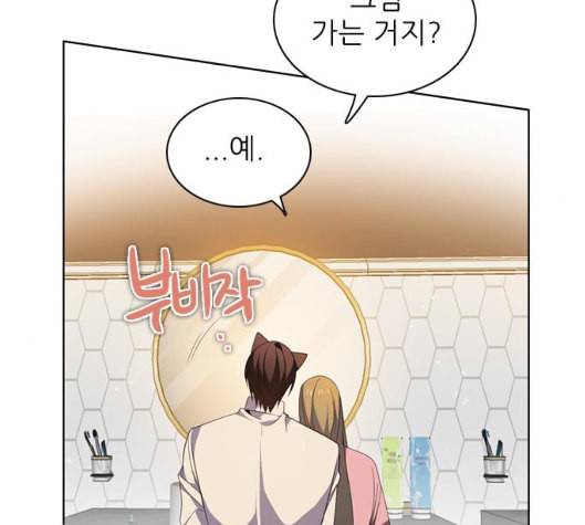 제로게임 207화 10