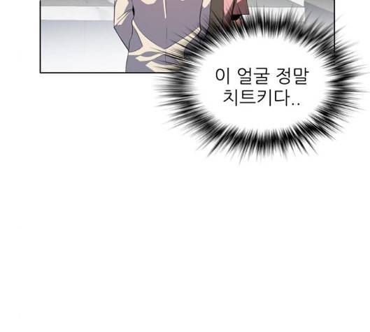 제로게임 207화 11