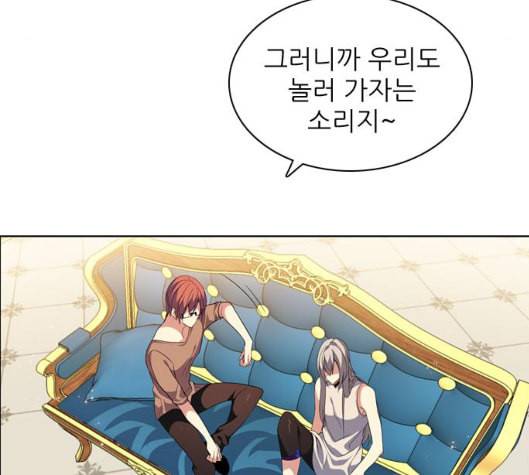제로게임 207화 15