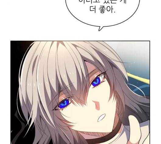 제로게임 207화 22