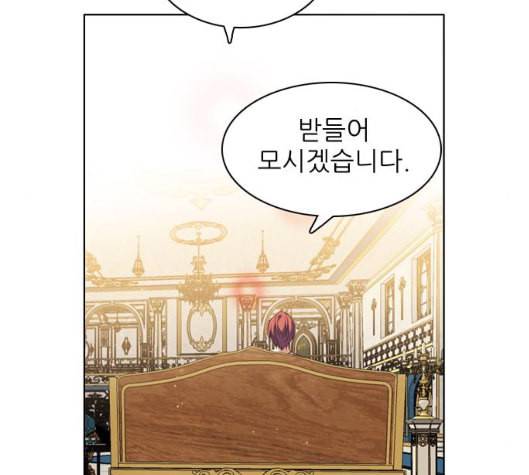 제로게임 207화 25