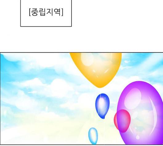 제로게임 207화 27