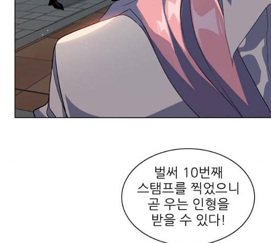 제로게임 207화 36