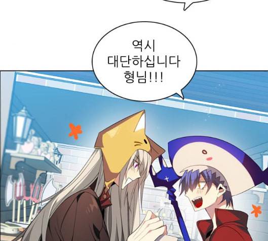 제로게임 207화 37