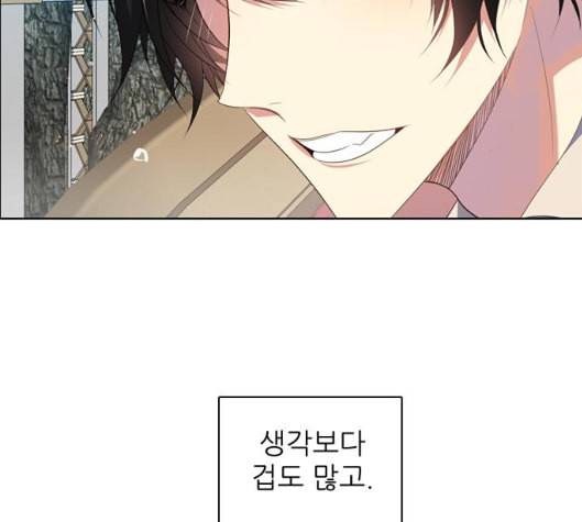 제로게임 207화 46