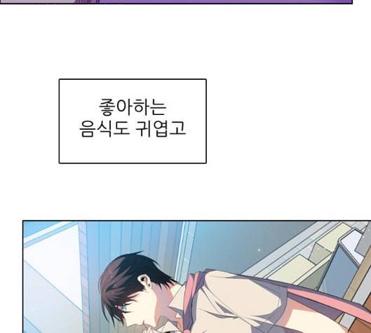 제로게임 207화 48