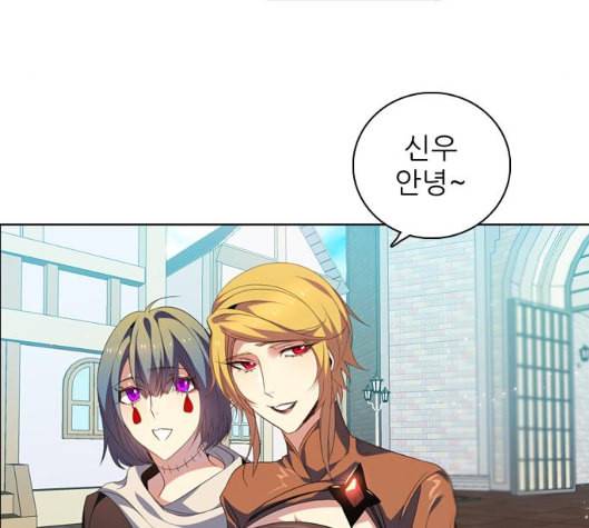 제로게임 207화 50