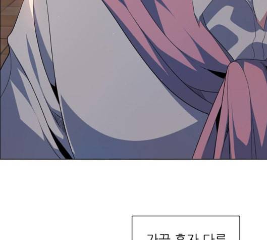 제로게임 207화 56
