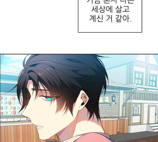 제로게임 207화 57