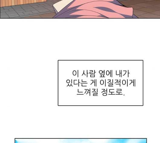 제로게임 207화 58