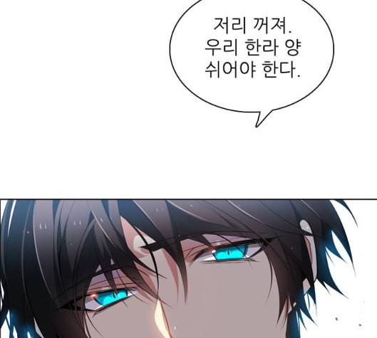 제로게임 207화 65