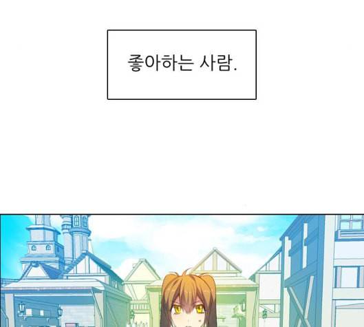 제로게임 207화 69