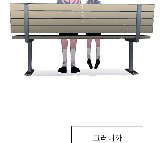 제로게임 207화 73