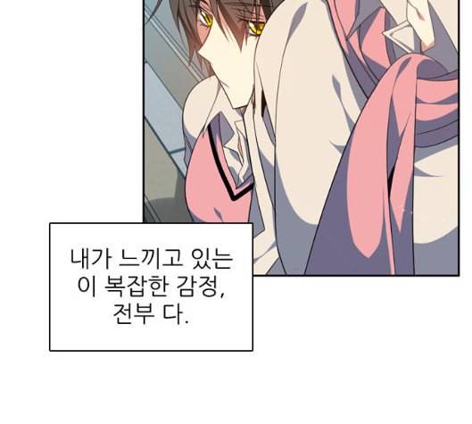 제로게임 207화 77