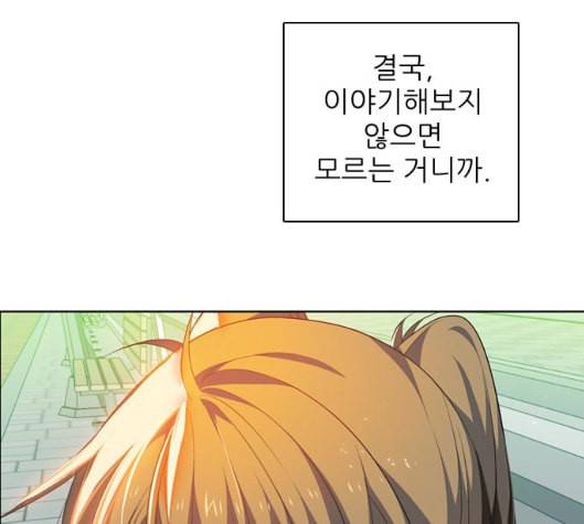 제로게임 207화 78