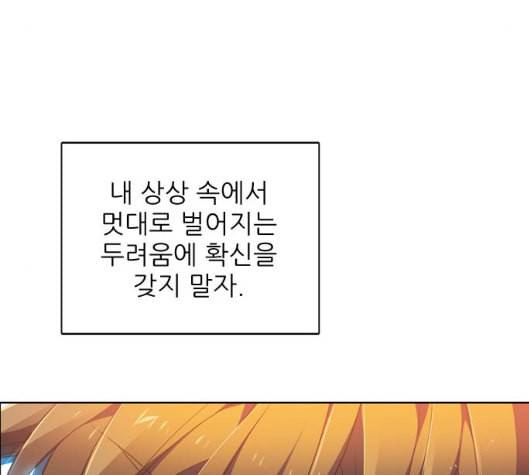 제로게임 207화 80